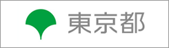 東京都 新しいウィンドウが開きます