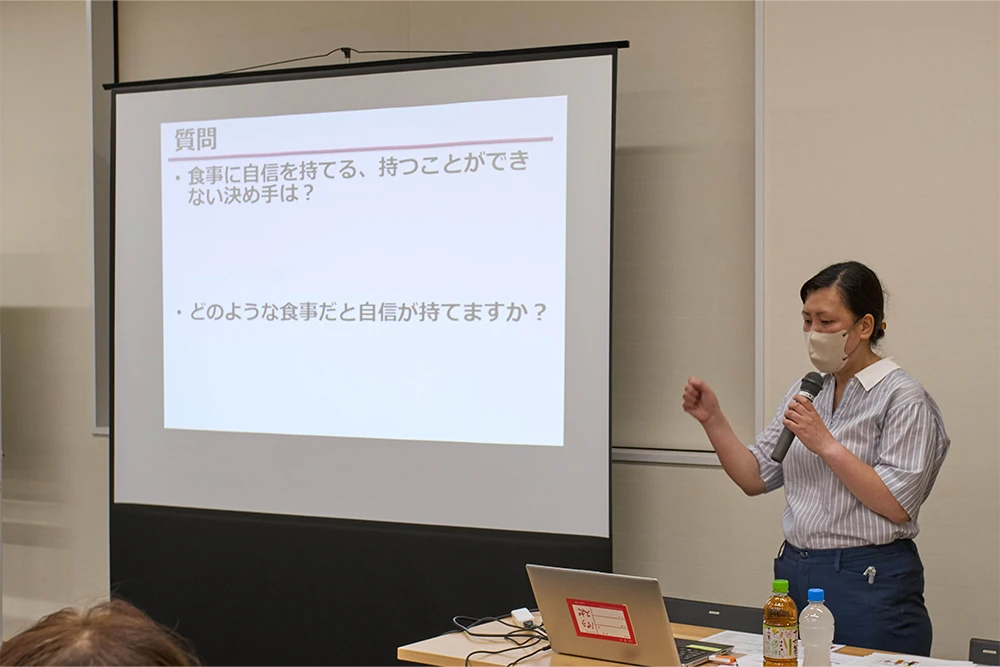 講師の方が参加者へ説明している写真